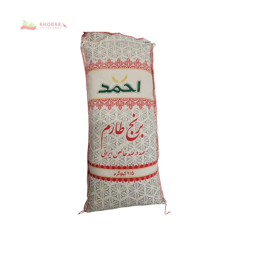 Tarom iranian rice 2.5kg