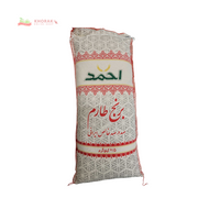 برنج طارم ایرانی 2.5 کیلوگرمی