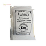 Talesh shirodi iranian rice 10 lbs