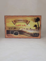 Fatimah date 600gr