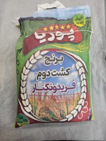 Pooria Fereydunkenar Iranian rice 10 lbs