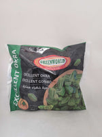 Greenworld Frozen Excellent Okra 400g