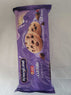 Honeyland Choco Cookies 180g