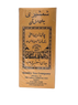 Shamshiri Earl Grey Tea 500g