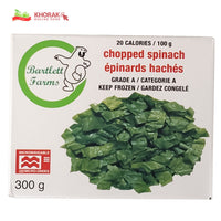 Bartlett Farms Chopped Spinach 300 g