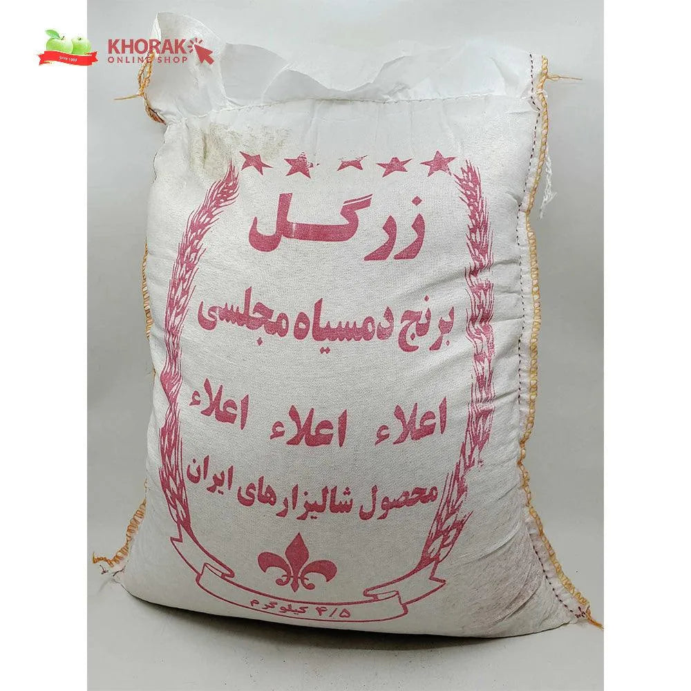 Zargol Domsiah Rice 4.5 kg