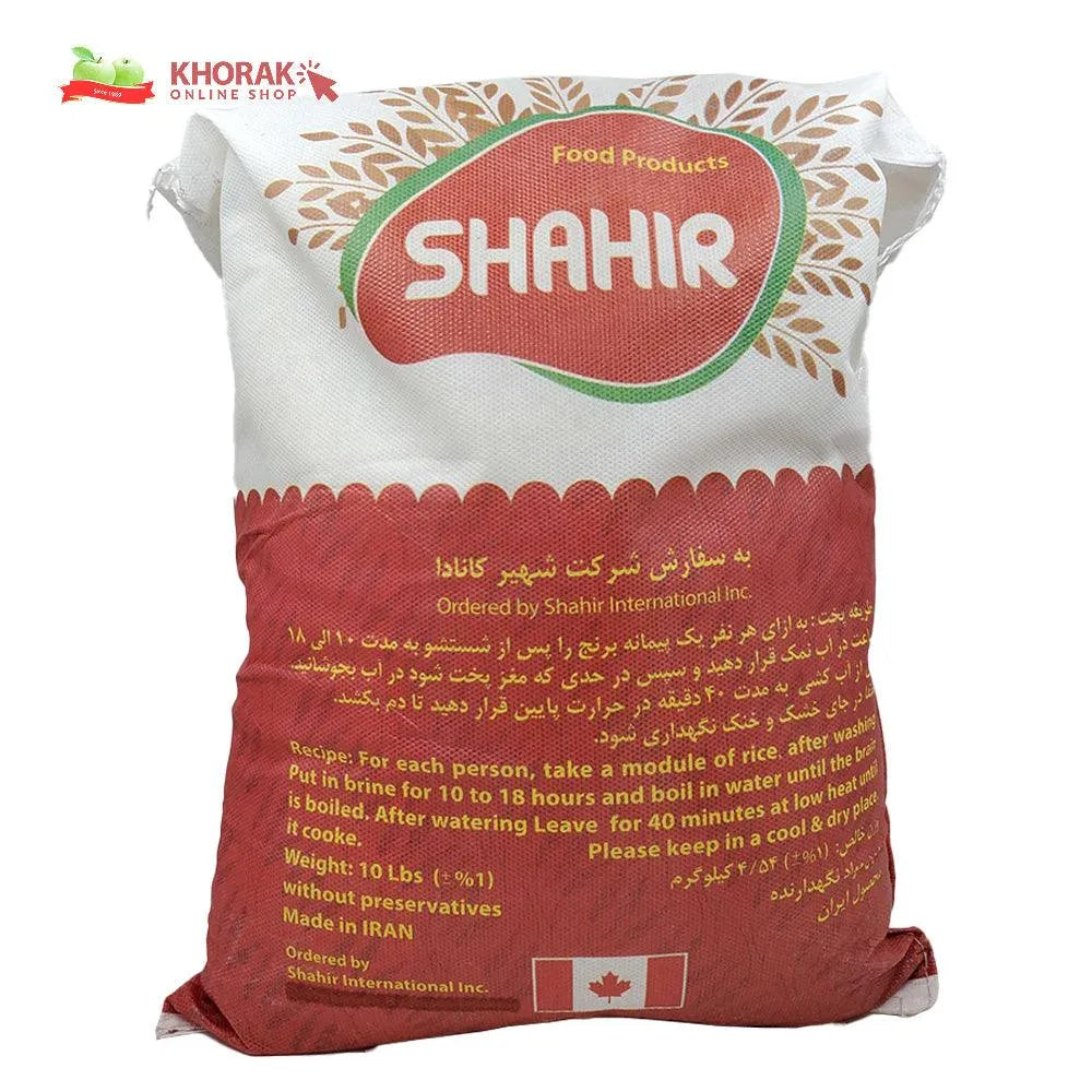 Shah's Rice Shahir Premium Iranian Rice (10 lb)