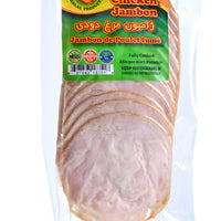 ژامبون مرغ دودی دلپسند (بسته 200 گرمی)