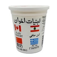 Akhavan Orginal 4% Plain Yogurt 750 g