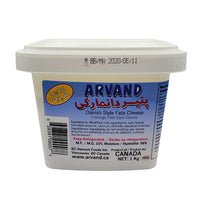 Arvand Danish Style Cheese 1 kg low fat