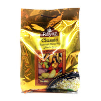 Indian Rayan Basmati Rice (10 lb)