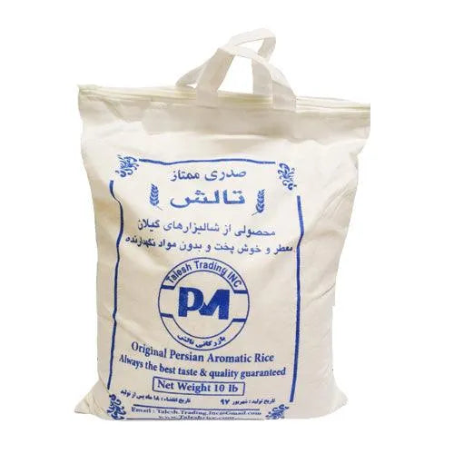Talesh Sadri Rice (10 lb)