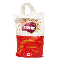 برنج ایرانی ممتاز شهیر (2 پاوندی)