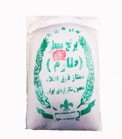 Tarom Iranian rice (10 lb)