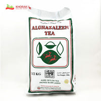 Alghazaleen pure ceylon  Tea 500 g