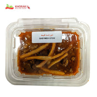 Gheymeh Stew (Sold in packages) (COLD PACK)